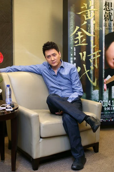 Acteur Chinois Feng Shaofeng Assiste Conférence Presse Après Une Conférence — Photo