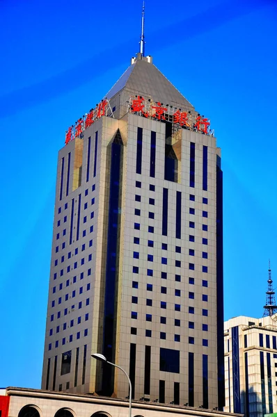 Vue Bâtiment Siège Social Banque Shengjing Dans Ville Shenyang Province — Photo