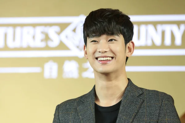 South Korean Actor Kim Soo Hyun Smiles Press Conference Health — Stock Photo, Image