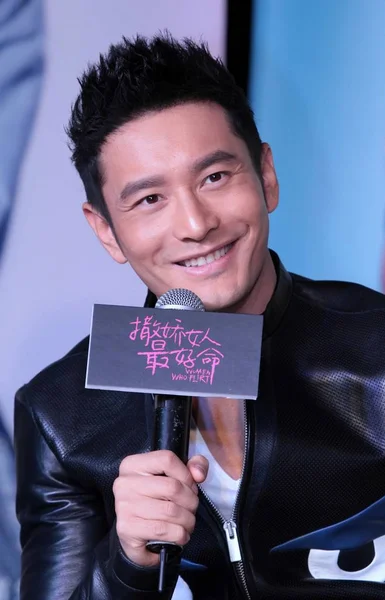 Chinese Actor Huang Xiaoming Attends Press Conference His New Movie — Stock Photo, Image