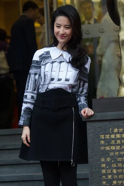 2014年11月18日 中国金中国旗舰店在中国北京举行的8周年庆典上 中国女星刘一飞微笑 — 图库照片