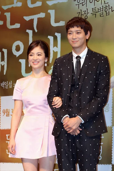 South Korean Actress Song Hye Kyo Left Actor Kang Dong — Stock Photo, Image