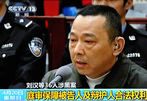 File Esta Toma Televisión Liu Han Presidente Del Conglomerado Minero — Foto de Stock