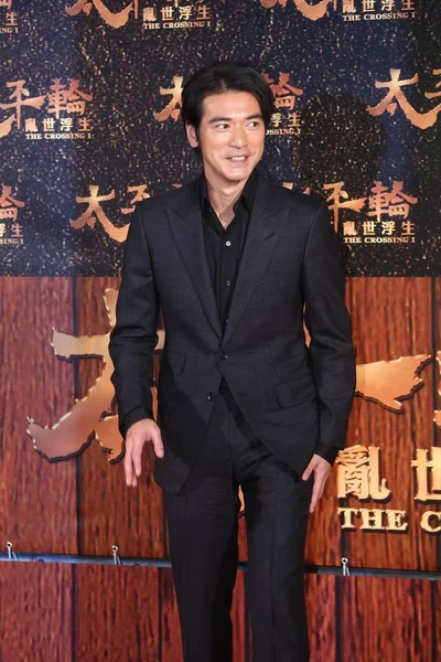 Тайваньский Актер Такэси Канеширо Позирует Премьере Своего Нового Фильма Пересечение — стоковое фото