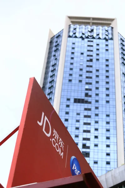 Anuncio Para Sitio Compras Línea Com Anteriormente Llamado Jingdong Com — Foto de Stock