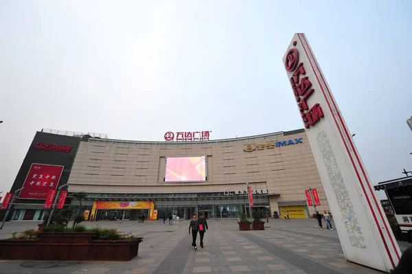Tekintettel Wanda Plaza Luoyang Város Közép Chinas Henan Tartomány Október — Stock Fotó