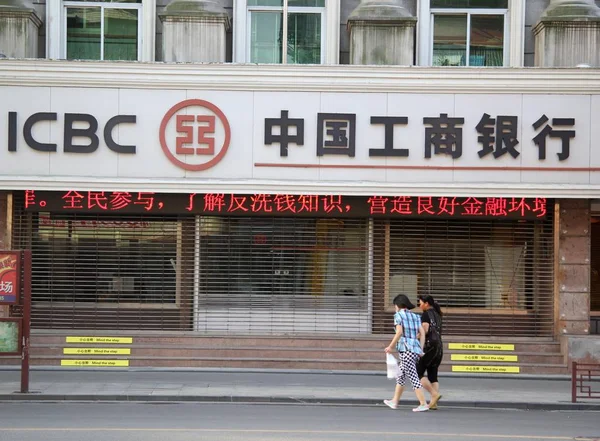 2013年7月8日 行人走过中国工商银行 Icbc 在江苏省南通的分行 — 图库照片