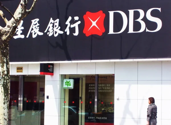 2008年11月13日 一位行人走过新加坡Dbs银行位于中国上海的分行 — 图库照片