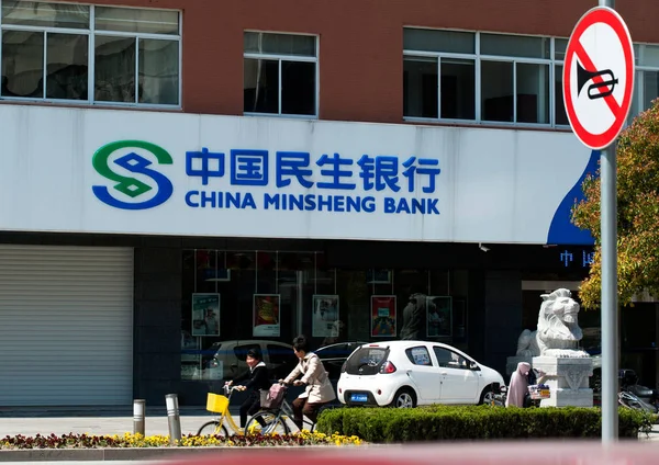 Radfahrer Fahren Einer Filiale Der Chinesischen Minsheng Bank Der Stadt — Stockfoto