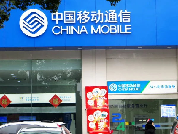 Des Piétons Passent Devant Bureau China Mobile Dans Ville Xuchang — Photo