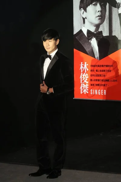 Cantante Singapurense Lin Posa Durante Los Men Year Awards Taipei —  Fotos de Stock