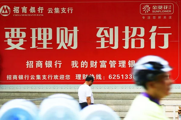 File Pedestre Caminha Passado Anúncio Para China Merchants Bank Cidade — Fotografia de Stock