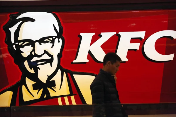 2014年11月30日 中国东部江苏省淮安市 一名行人走过百胜品牌 Kfc — 图库照片