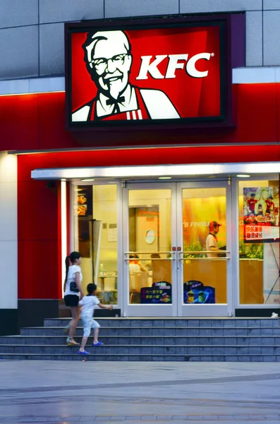 Clientes Caminham Direção Restaurante Fast Food Kfc Yum Brands Cidade — Fotografia de Stock