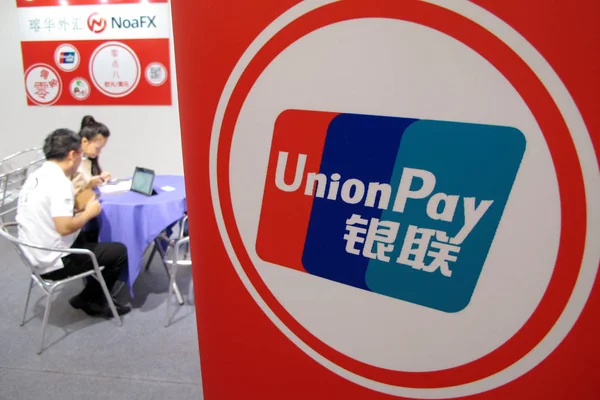 Вывеска Unionpay Выставке Шанхае Китай Ноября 2014 — стоковое фото