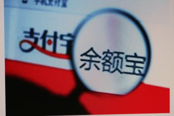 Ein Chinesischer Netizen Besucht Die Website Von Yuebao Der Fondsmanagement — Stockfoto
