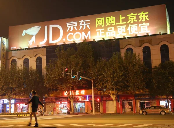 Vista Nocturna Anuncio Para Sitio Compras Línea Com Anteriormente Llamado — Foto de Stock