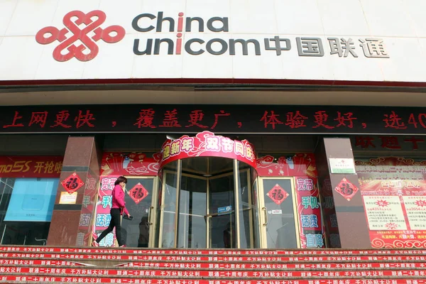 Piéton Passe Devant Une Branche China Unicom Dans Ville Rizhao — Photo