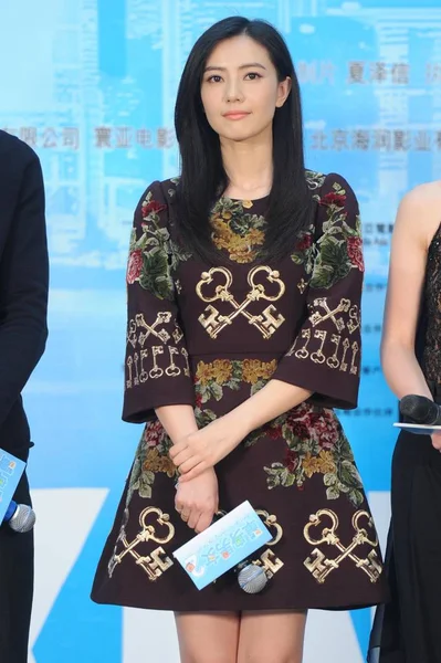 Actrice Chinoise Gao Yuanyuan Pose Lors Une Conférence Presse Pour — Photo