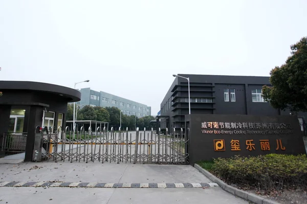 Vue Usine Fermée Vikinor Eco Energy Cooling Technology Suzhou Ltd — Photo