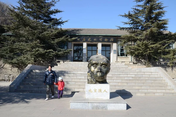 Los Turistas Visitan Sitio Del Hombre Pekín Zhoukoudian Beijing China — Foto de Stock