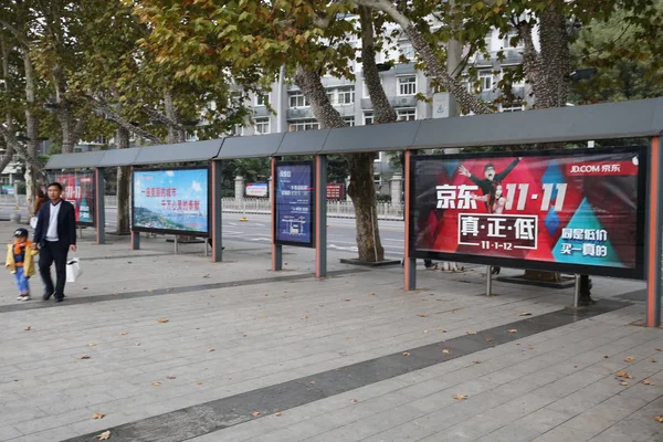 2014年11月8日 中国中部湖北省武漢市で Jingdong Comまたは360Buy Comと呼ばれていたオンラインショッピングサイトJd Comの広告が見られる — ストック写真