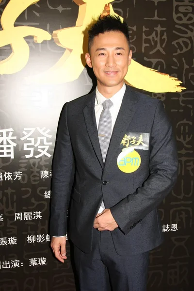 Actor Hong Kong Raymond Lam Posa Durante Una Conferencia Prensa — Foto de Stock