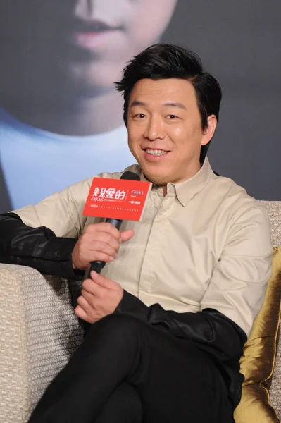 Chinese Actor Huang Speaks Press Conference His New Movie Dearest — Stock Photo, Image