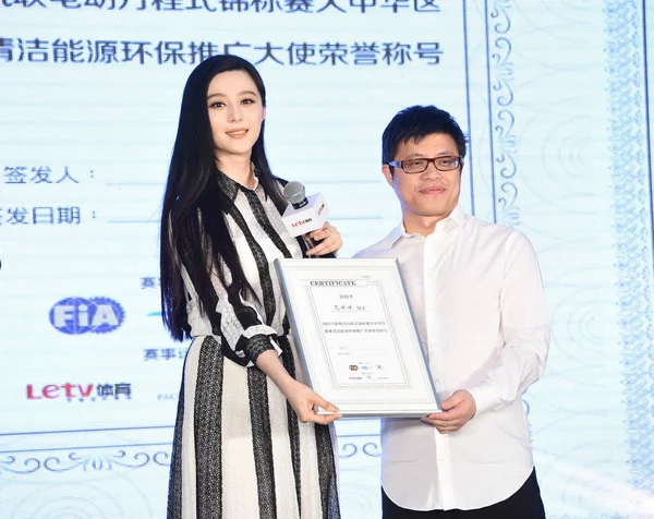 Chinese Actrice Bingbing Fan Links Vormt Met Een Certificaat Wordt — Stockfoto