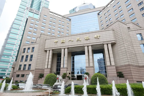 Vue Succursale Shanghai Banque Populaire Chine Pboc Banque Centrale Chinoise — Photo