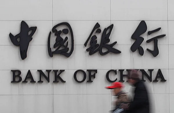 Deux Piétons Passent Devant Une Pancarte Bank China Dans Ville — Photo