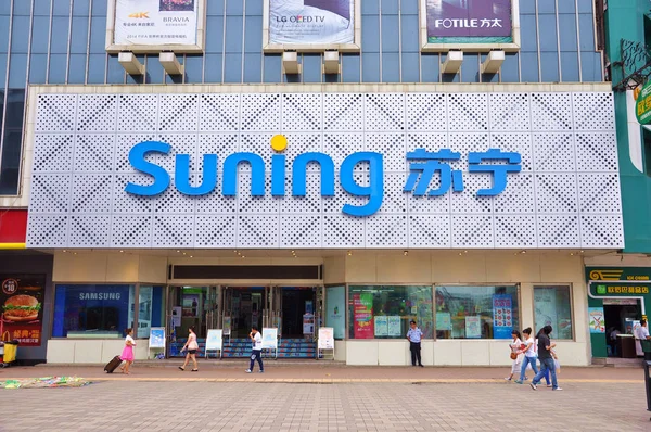 Pedestres Passam Por Uma Loja Eletrodomésticos Suning Cidade Shenyang Nordeste — Fotografia de Stock