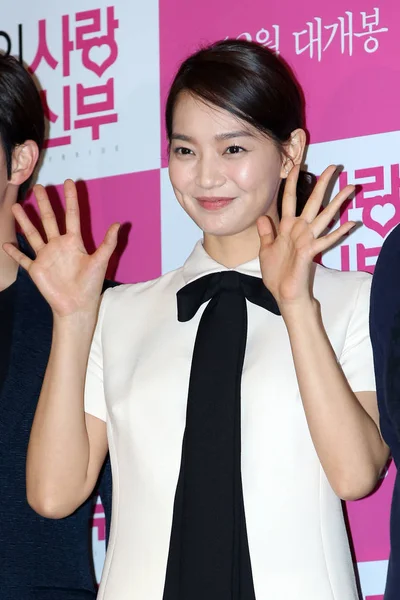 Actriz Surcoreana Shin Min Posa Mientras Llega Evento Proyección Para —  Fotos de Stock