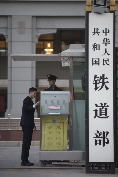 Kínai Félkatonai Rendőr Jobb Órák Biztonsági Portalanítás Poszt Kapujában Minisztérium — Stock Fotó