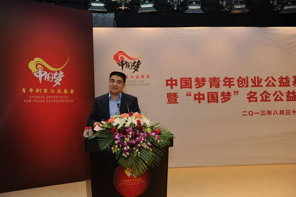 Chen Guangbiao Chinese Millionaire Philanthropist Speaks Launch Ceremony China Dream — Stock Photo, Image