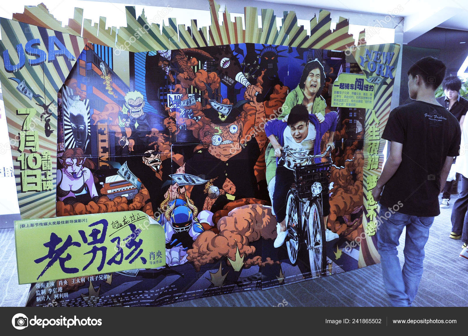 File Moviegoer Looks Poster Movie Old Boys Way Dragon Cinema Stock Editorial Photo C Chinaimages File Moviegoer Looks Poster Movie Old Boys Way Dragon Cinema Stock Editorial Photo C Chinaimages
