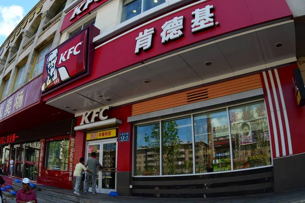 Klienci Chodzą Restauracji Kfc Fast Food Marki Yum Qiqihar Północno — Zdjęcie stockowe