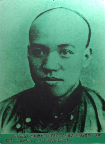 Fotografie Liang Qichao Čínského Učence Žurnalistu Filozofa Reformátora Během Pozdní — Stock fotografie