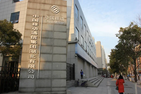 ペデストレインは 2014年3月16日 中国東部湖北省武漢市にある中国移動通信公社の建物を通り過ぎる — ストック写真