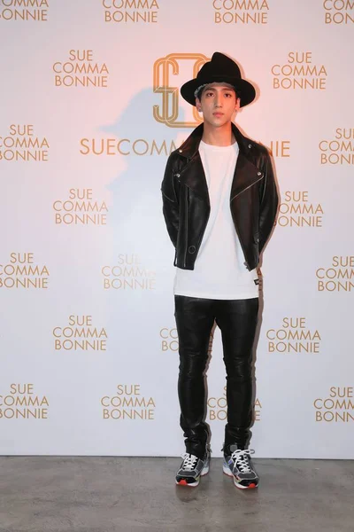 Cha Sun Woo Baro Grupo Masculino Sul Coreano B1A4 Apresenta — Fotografia de Stock