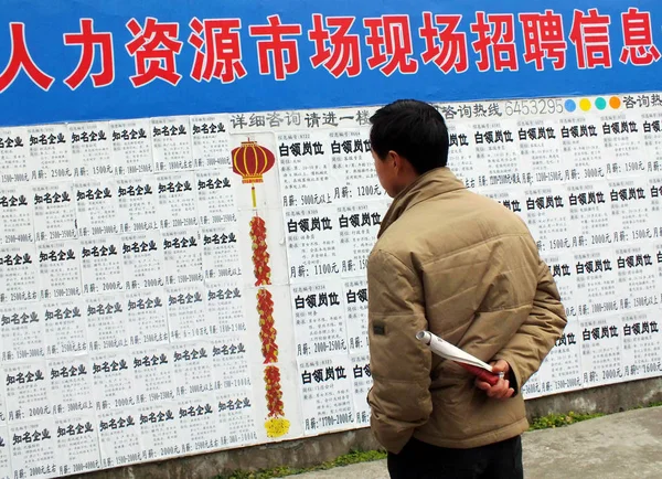 Osoba Poszukująca Pracy Analizuje Ogłoszenia Zatrudnieniu Rynku Pracy Mieście Yichang — Zdjęcie stockowe