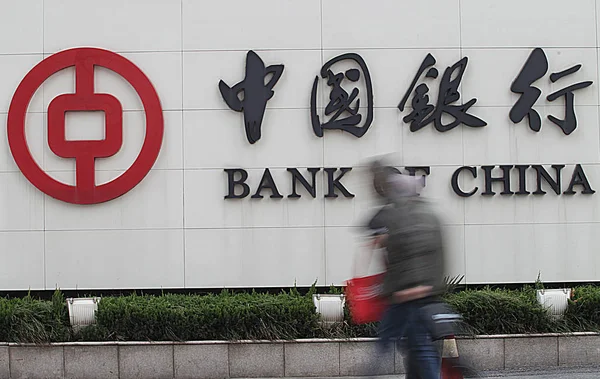 Piéton Passe Devant Une Succursale Bank China Boc Dans Ville — Photo