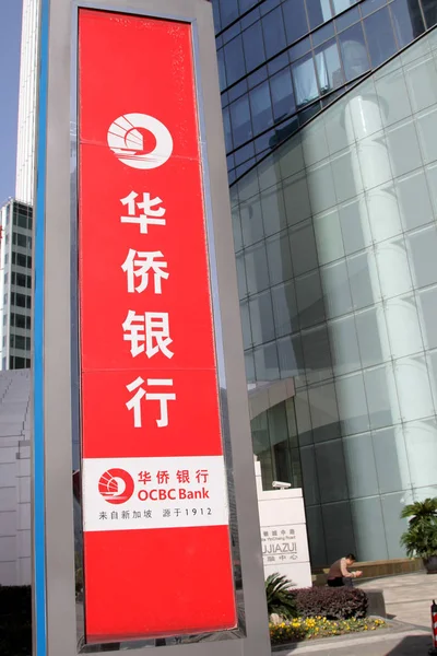 Μια Πινακίδα Της Ocbc Υπερθαλάσσια Κινέζικη Τραπεζική Εταιρεία Ltd Τράπεζα — Φωτογραφία Αρχείου