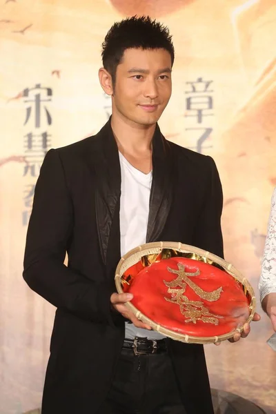 中国俳優黄暁明は 彼の新しい映画 クロッシング 台北での記者会見でポーズ 2014 — ストック写真