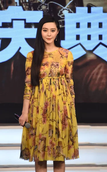 Китайська Актриса Бінбін Вентилятор Позує Під Час Прес Конференції Свого — стокове фото