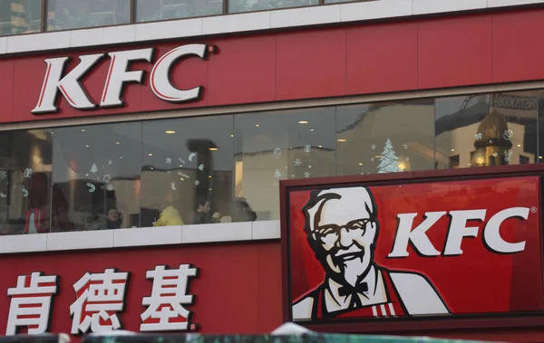 2013年1月6日 中国顾客在中国东部山东省青岛市一家 Kfc 快餐店用餐 — 图库照片