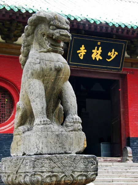 Vista León Piedra Frente Templo Shaolin Montaña Songshan Monte Songshan —  Fotos de Stock