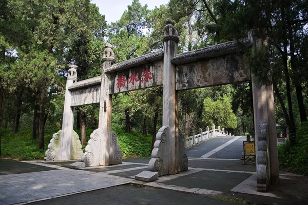 Utsikt Över Bron Zhushui Kyrkogården Konfucius Eller Kong Lin Qufu — Stockfoto