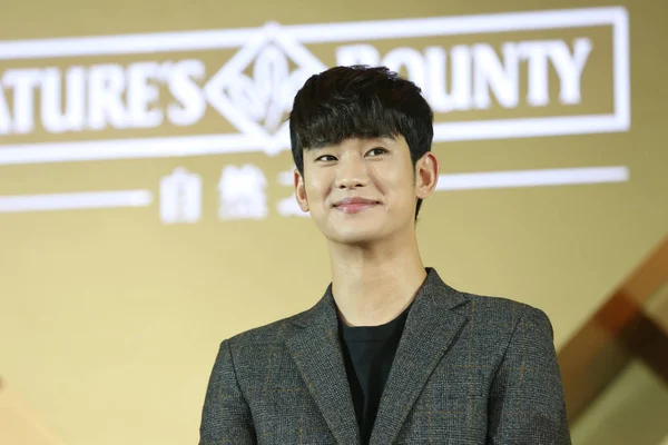 Actor Surcoreano Kim Soo Hyun Sonríe Durante Una Conferencia Prensa —  Fotos de Stock