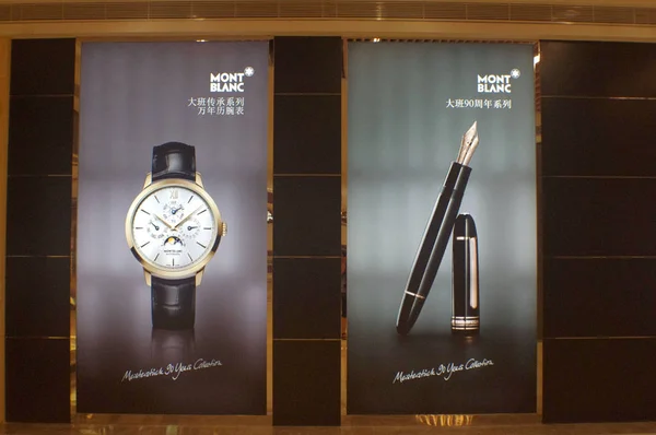 Reklama Montblanc Richemont Group Nachází Městě Wuhan Centrální Chinas Hubei — Stock fotografie